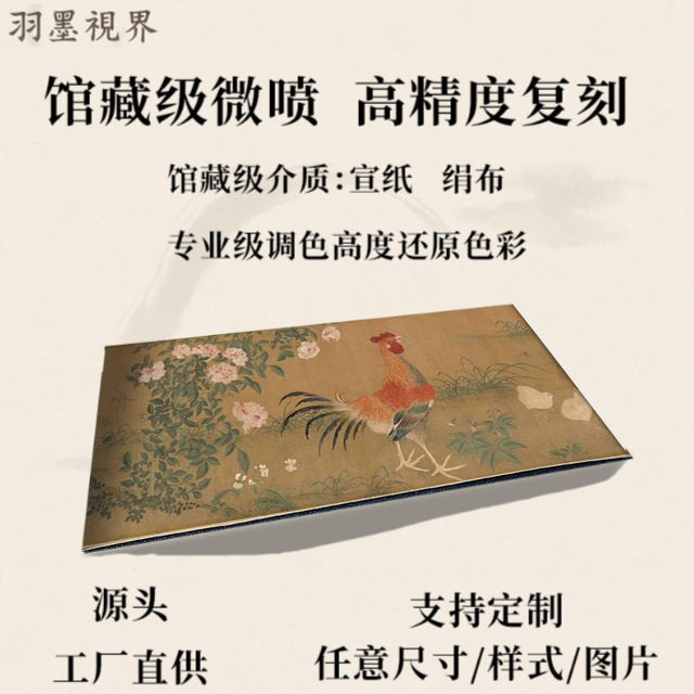 元 王渊 玫瑰春禽图国画花鸟工笔画高清微喷复制横幅挂画装饰画
