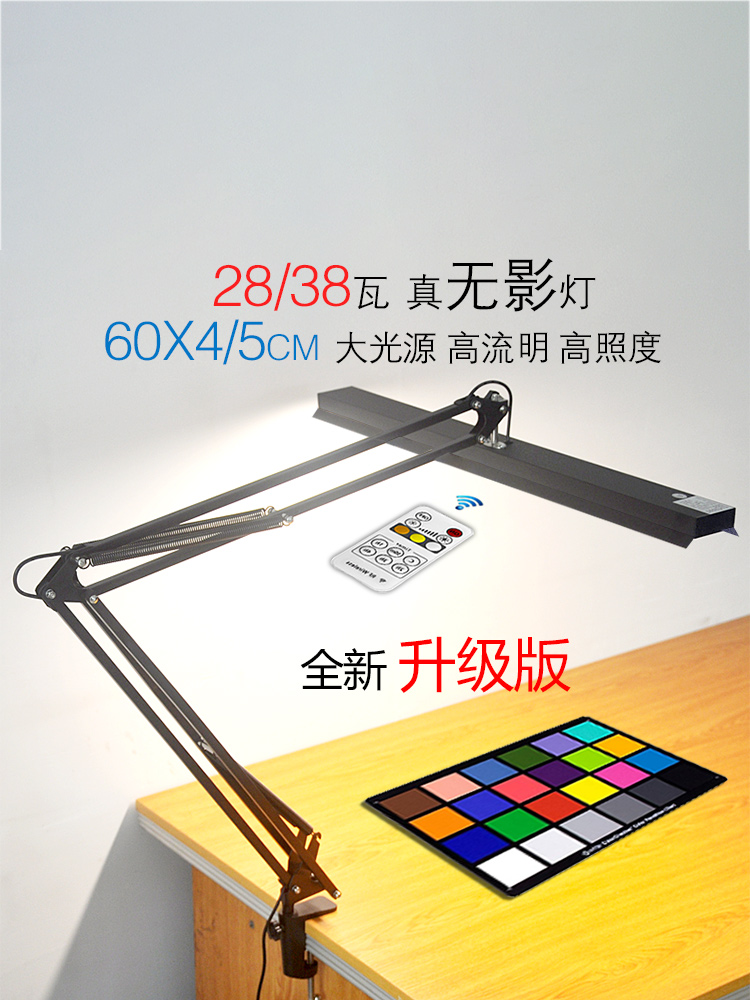 长臂长条形学习作品手工绘画修覆设计师特殊夹式Led护眼台灯