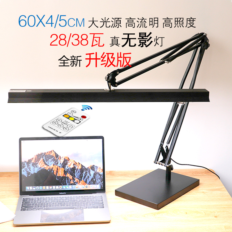 led钢琴维修长条护眼台灯