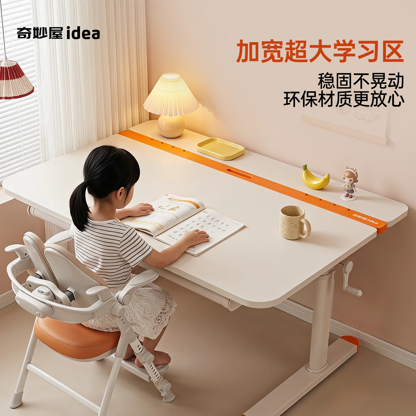 奇妙屋家用儿童学习桌实木加宽大白桌写字桌可升降办公电脑桌书桌