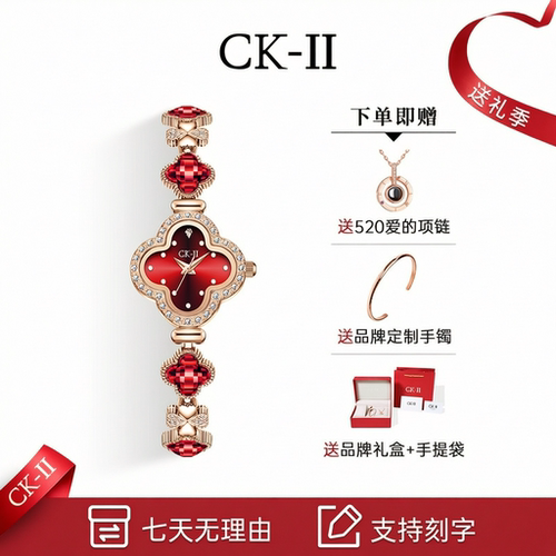 CK-II官方正品四叶草手链手表女士轻奢情人节礼物送女友夜光防水