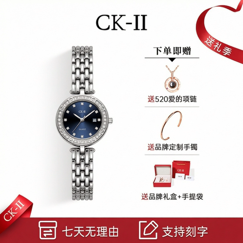 CK-II正品渐变小圆表女士手表夜光防水商务七夕情人节礼物送女友