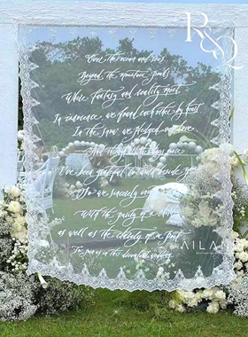 定制带字蕾丝纱背景挂布迎宾牌订婚礼拍照道具打卡点网红装饰布置