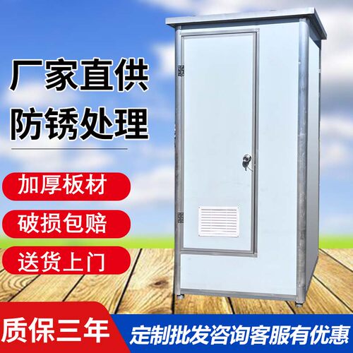 室外移动厕所卫生间户外沐浴一体式农村简易洗澡间家用旱厕沐浴房
