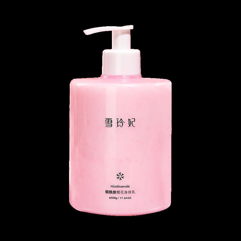 雪玲妃身体乳打底（雪玲妃身体乳这个牌子如何）