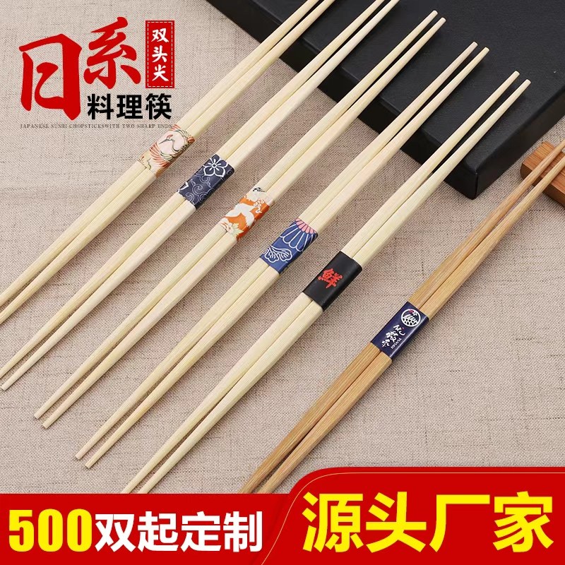 1元限时补贴 捕筷光板竹筷24cm*10双 - 线报酷