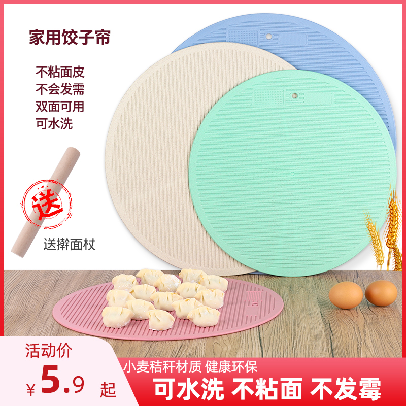 小麦秸杆水饺托盘盖帘篦子