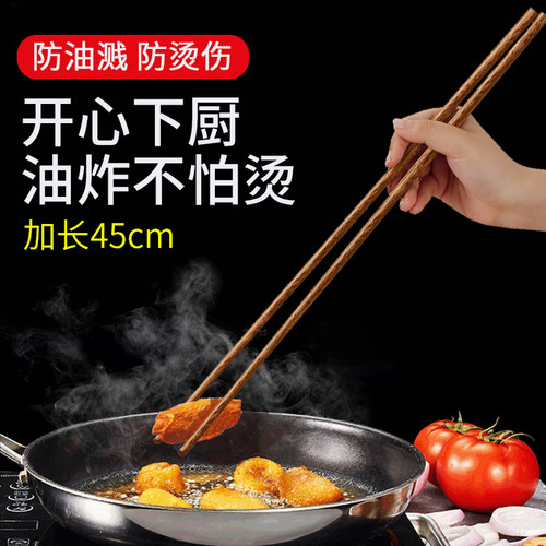 捕筷筷子耐高温鸡翅木筷子
