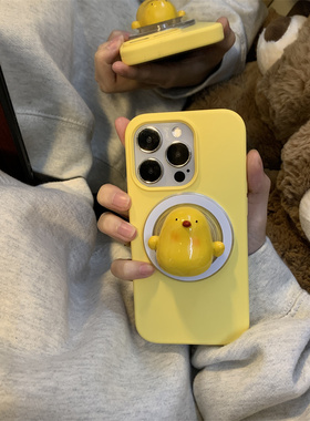 ins奶黄可爱黄色小鸡液态硅胶磁吸壳适用iPhone16promax手机壳16p磁吸15新款14创意15pro男女款16保护套12/13