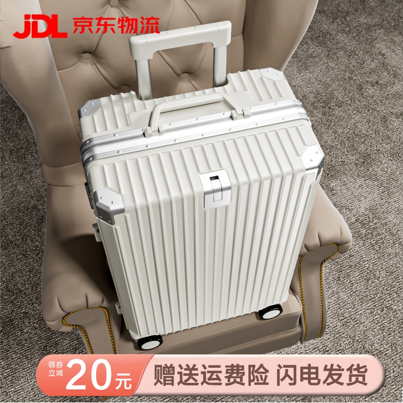 新秀丽行李箱女2024款密码