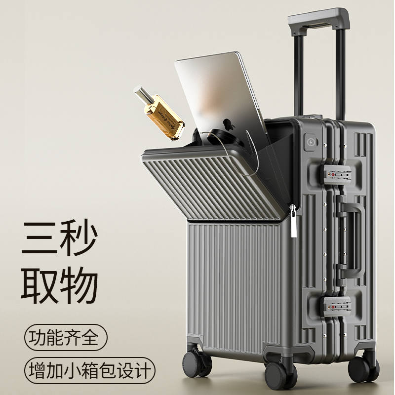 新秀丽前开盖行李箱女2024