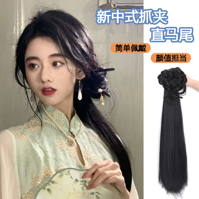 假发马尾女新中式假发辫子汉服古风抓夹高马尾国风复古仿真假马尾