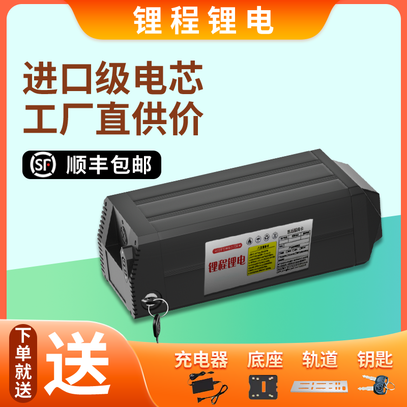代驾车专用后置款锂电池48V15-58A大容量折叠车电动车后座电瓶