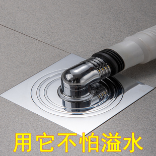 潜水艇洗衣机地漏全密封防返水下水道排水含防臭芯洗衣机专用地漏