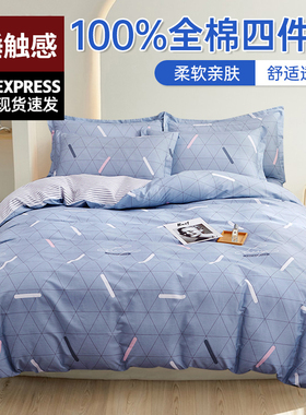 2025新款纯棉被套单件100全棉150x180x200单双人学生宿舍被罩单独