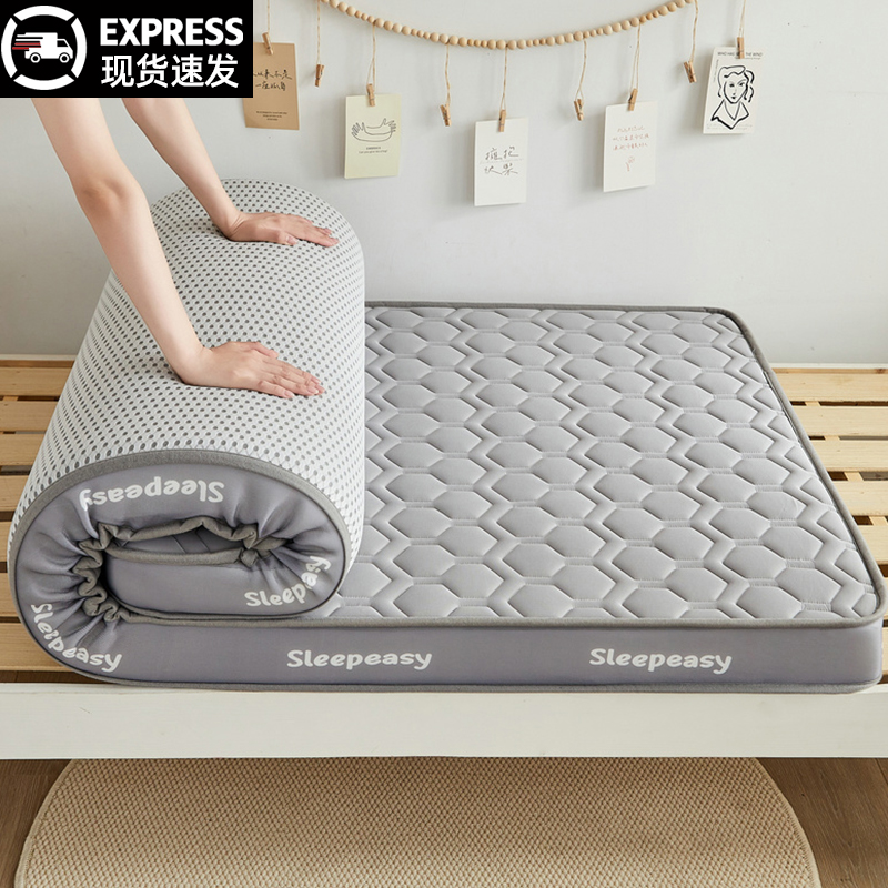 A类乳胶记忆棉床垫遮盖物学生宿舍加厚榻榻米床褥垫