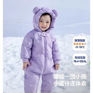 婴儿羽绒连体衣2025羽绒服男童新款冬季宝宝加厚女童爬服抱衣保暖