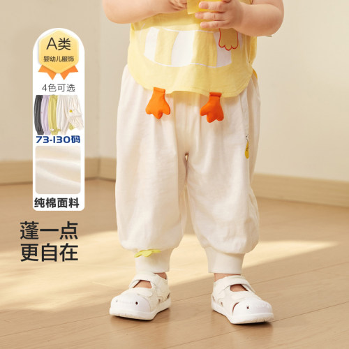 品牌儿童长款纯棉防蚊裤空调裤
