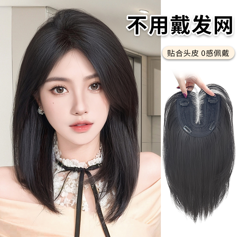 美宿不用戴发网刘海假发片补发块
