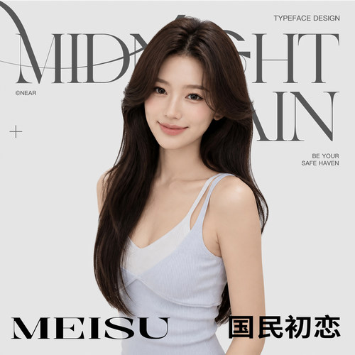 美宿假发女全头套黑长直免醒发