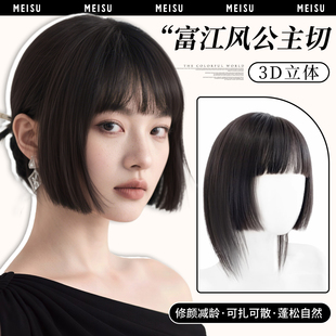 樱见美宿公主切刘海假发女片头顶蓬松增发量真发自然齐刘海假发片