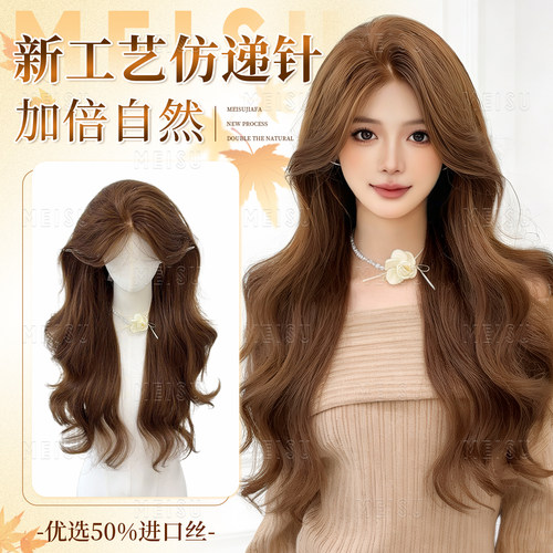 升级递针大头皮蕾丝假发全头套