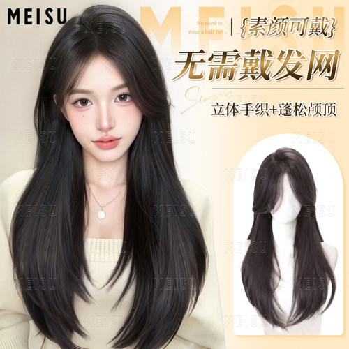 不用戴发网手织蕾丝假发