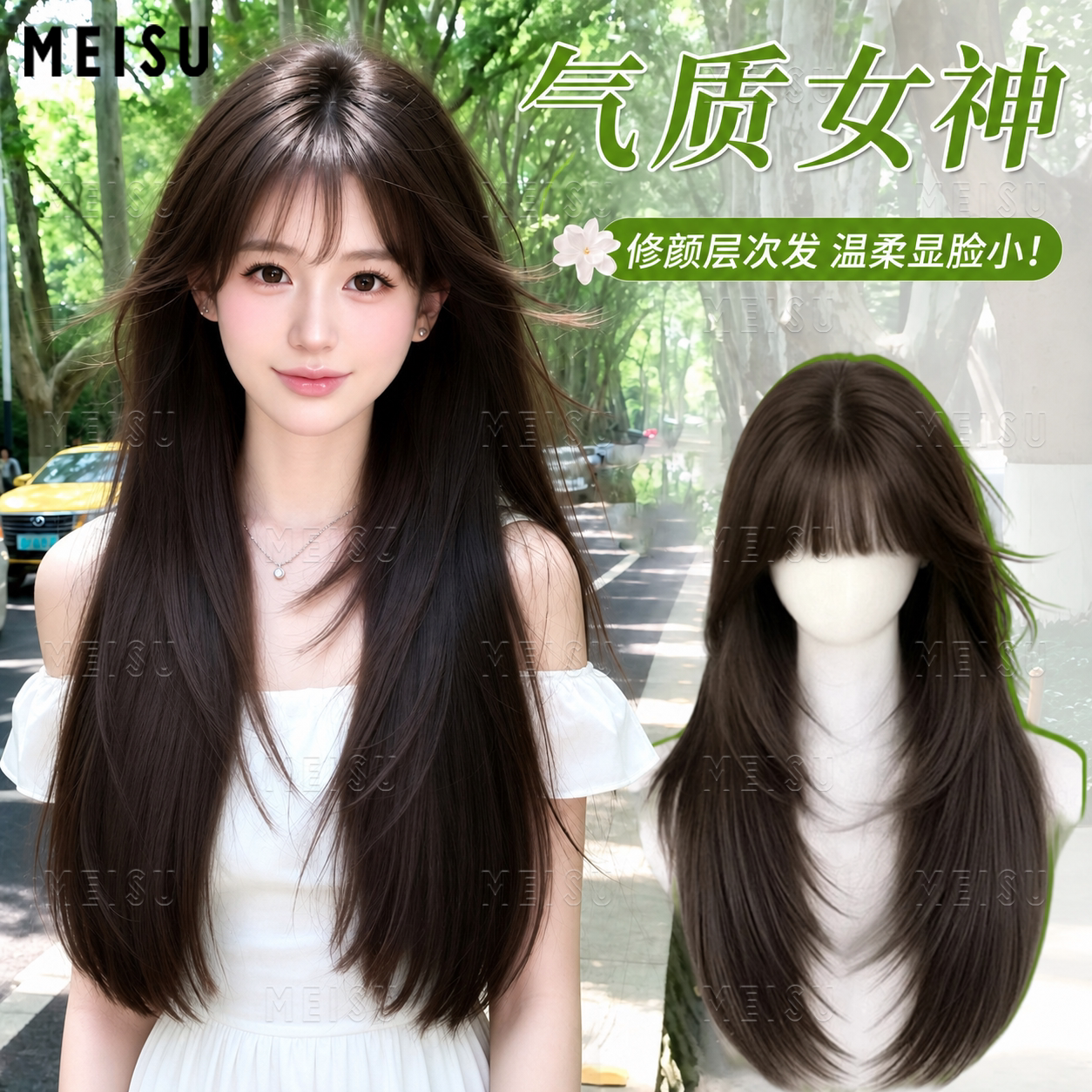 假发女免发网高层次齐刘海长直发图片