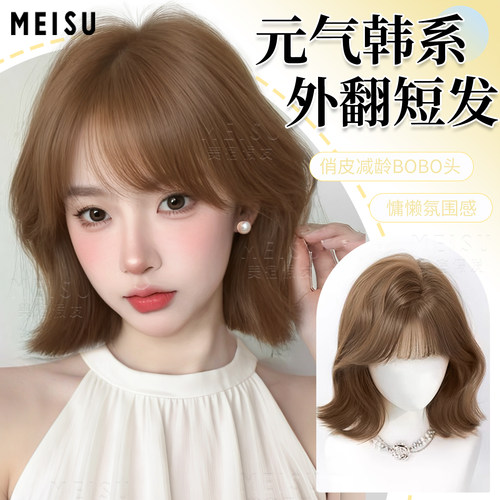 赵露丝同款短发假发修颜减龄