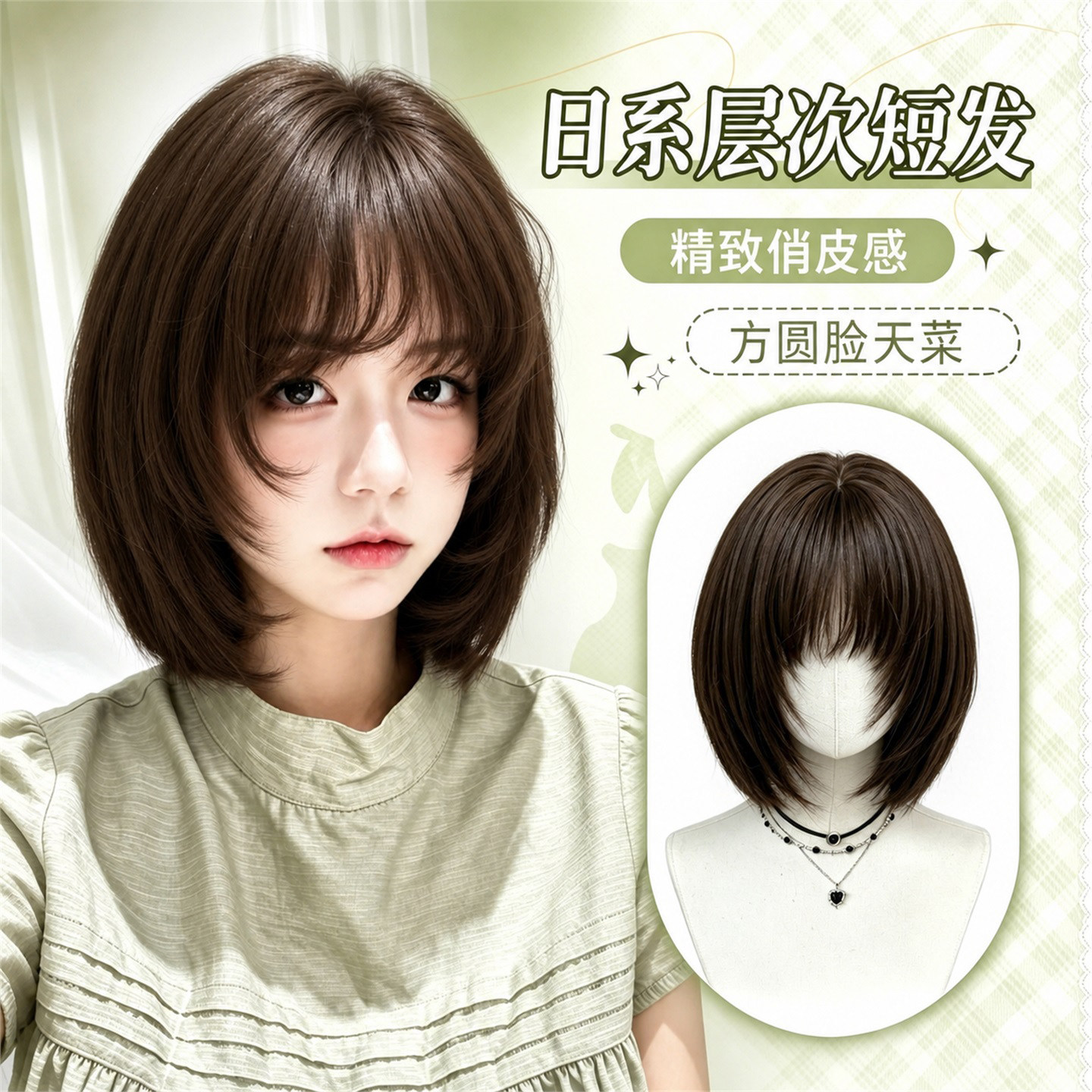 短发假发女日系高层次波波头可爱图片
