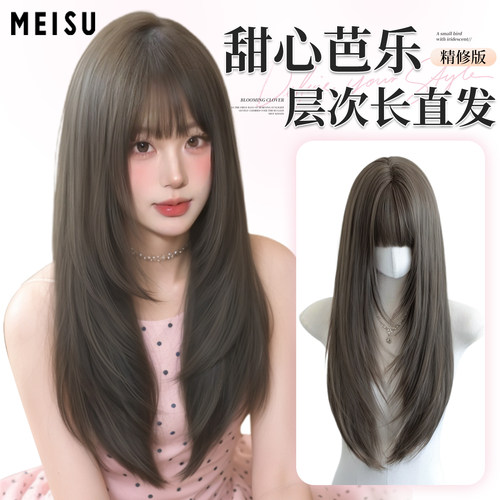 美宿假发全头套女夏季薄款薄荷米棕高层次修颜Lolita日常整顶假发