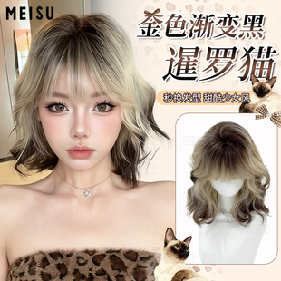 暹罗猫雾绒卷美宿短发假发全头套女日常蓬松气质波波头仿真发发套