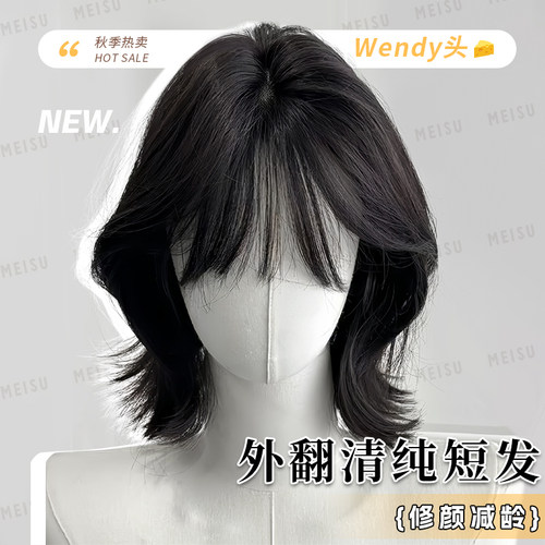 美宿甜美空气刘海外翻短发减龄