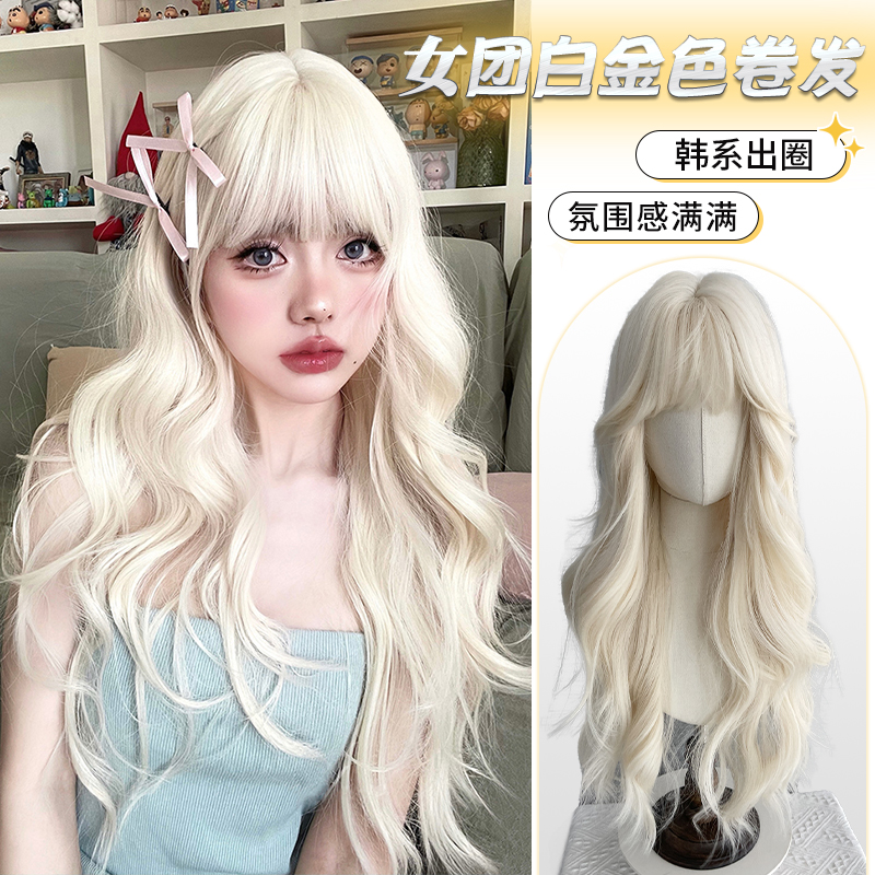 美宿假发女长卷发白金色全头套式lolita大波浪甜美自然新款全头套
