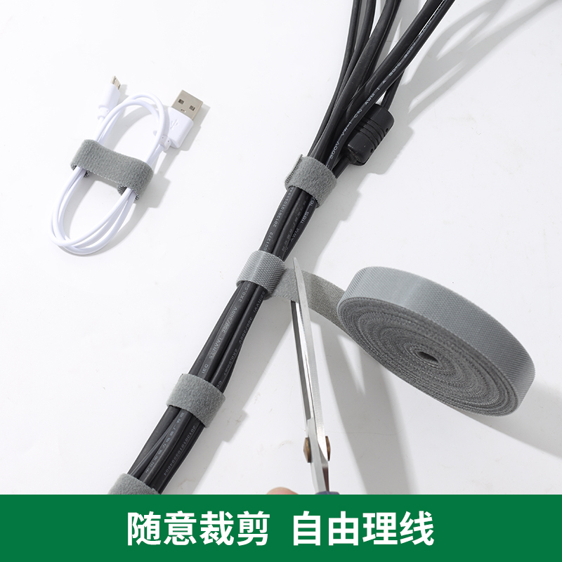 数据线收纳神器魔术贴理线带扎带电脑束线带电线固定桌面理线器绑
