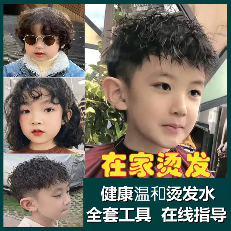 烫发膏锡纸烫家用冷烫药水香水味羊毛卷烫发剂摩根纹理烫全套工具