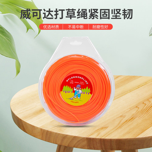威可达打草头通用打草机头除草头割草机打草绳耐磨配件免拆捆扎绳