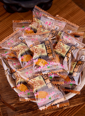 济公喉宝佛手果500g装凉果蜜饯老香黄清凉休闲广东潮州特产零食