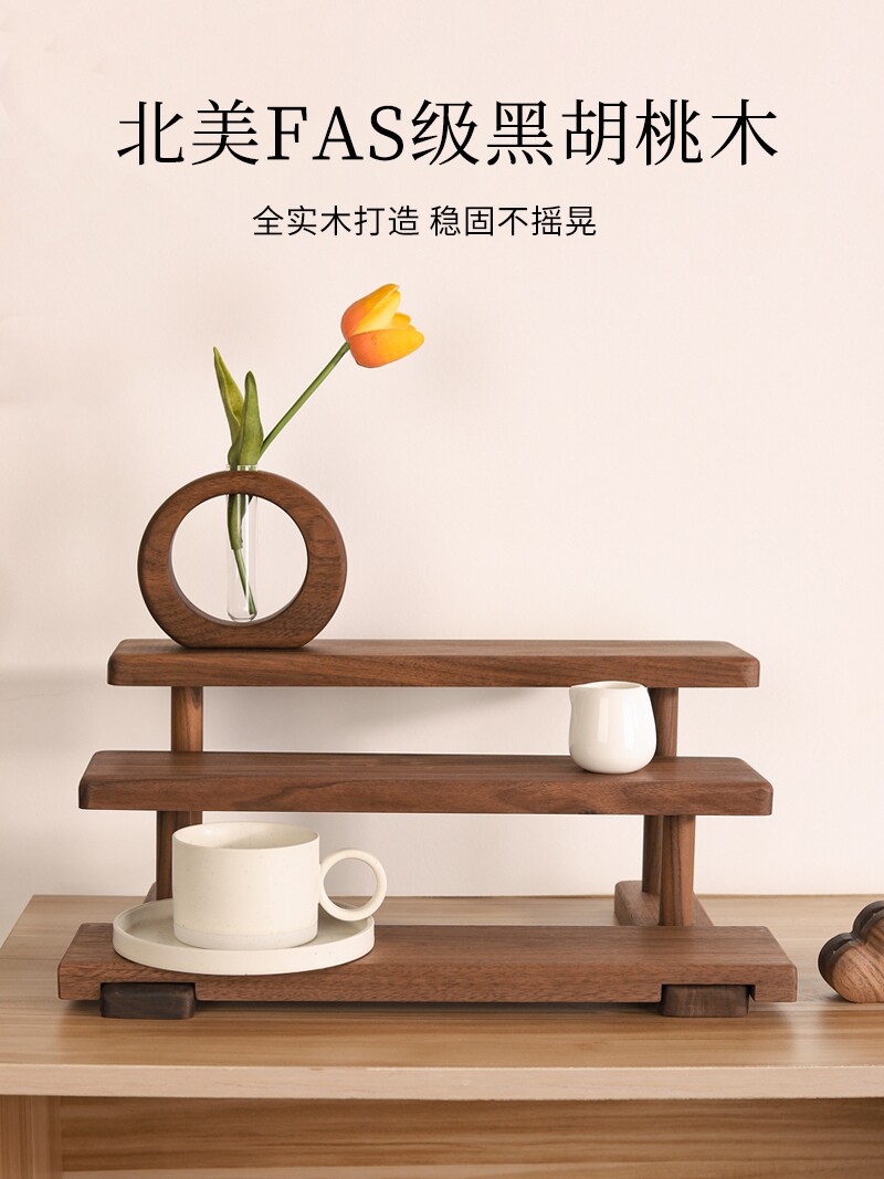 黑胡桃木香水置物架桌面多层实木杯架梳妆台化妆品收纳架子展示架