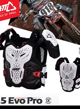 新款leatt南非越野摩托车护甲骑士装备护具防摔护胸 5.5 PRO EVO