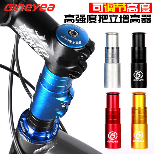景晔山地公路自行车把立