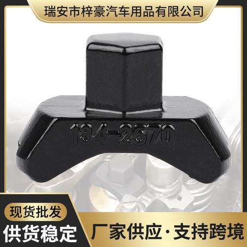 跨境热门卡特彼勒CAT喷油嘴保持