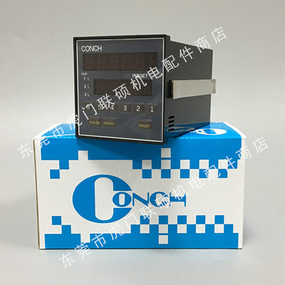 新品计数器琦胜CA-63KC-N 台湾CONCH琦胜计米器CA-63KC