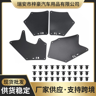 前轮挡泥板皮发动机舱叶子板内衬 适用于2007-2020丰田坦途Tundra
