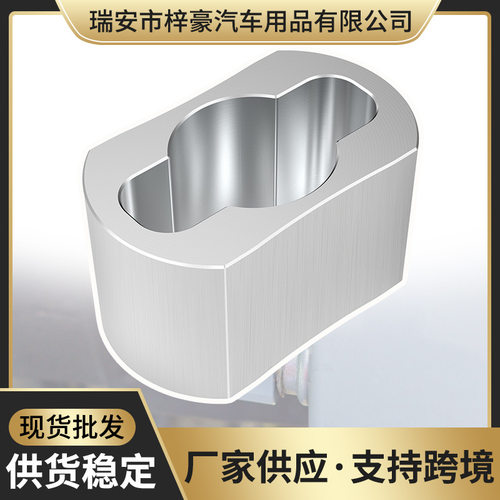 跨境铝制尾门铰链衬套适用于后尾