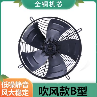 YWF外转子轴流风机220V/380V冷库冷凝蒸发器冷S干机电机散热用风