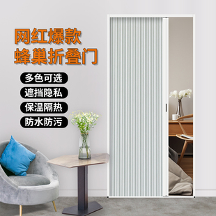 窗户防寒保暖密封隐形窗帘免打孔遮光隔热铝合金蜂巢折叠门推拉式