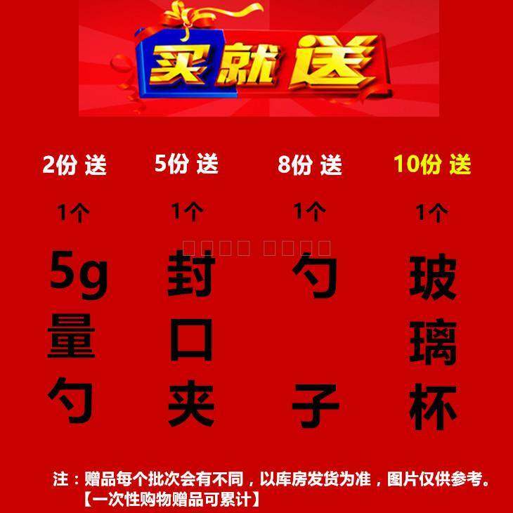 【招代包邮】沈阳广亮酸梅粉1000g传统饮品夏季酸梅汤原料速溶