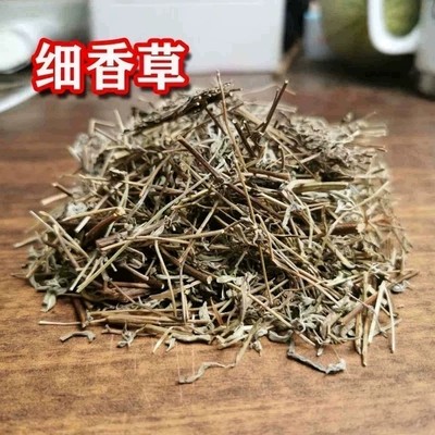 香草 细香草食用香草  麻辣五香龙虾 鸭脖 卤菜 调料500克包邮