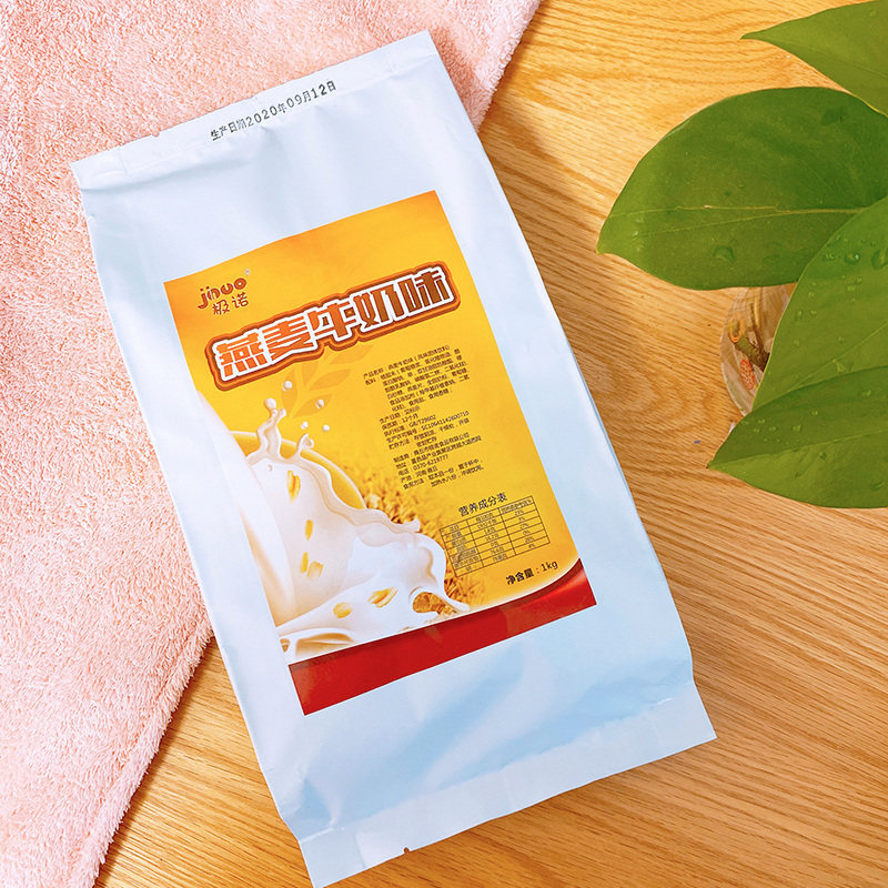 极诺燕麦牛奶风味速溶冲饮早餐粉学生奶茶店连锁专商用大包装1kg